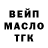 Дистиллят ТГК Wax Nines Stanchus