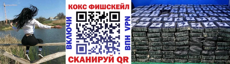 Кокаин Боливия  как найти   Макушино 