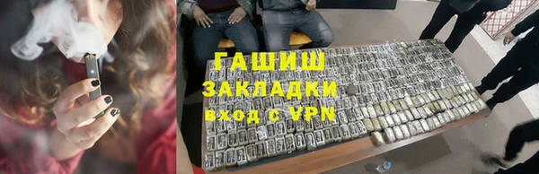 МДМА Армянск