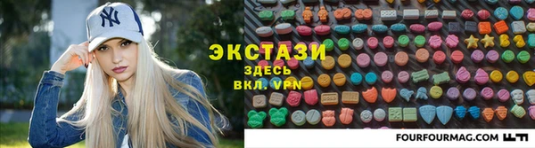 ALPHA PVP Арсеньев
