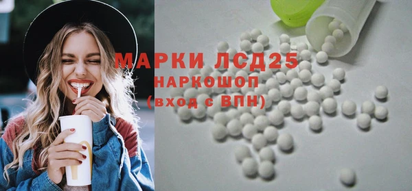 молекула духа Семикаракорск