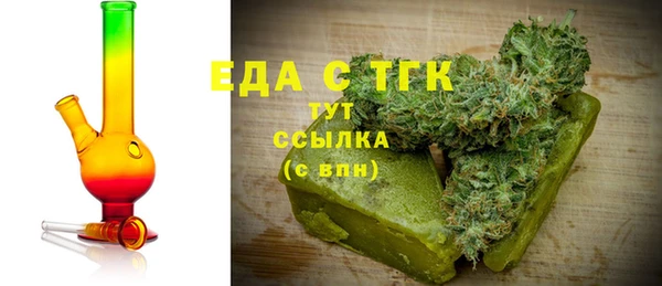 МДМА Армянск