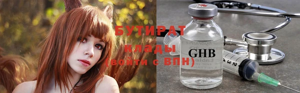 молекула духа Семикаракорск