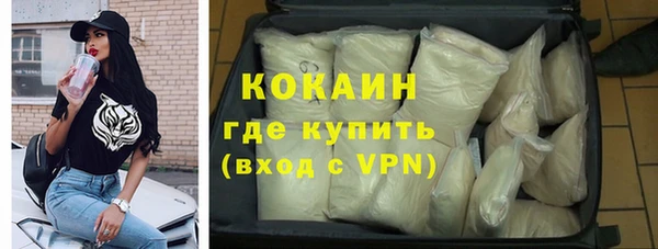 МДМА Армянск