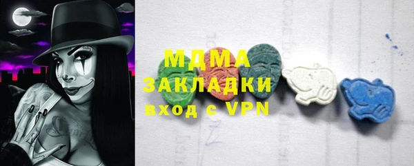 мдпв Аркадак