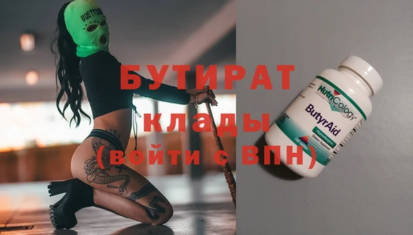 ALPHA PVP Арсеньев