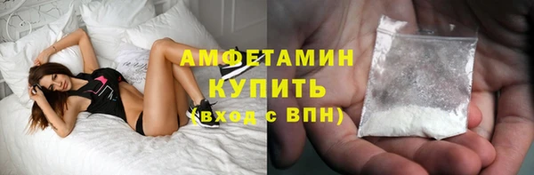ALPHA PVP Арсеньев