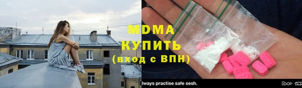 ALPHA PVP Арсеньев