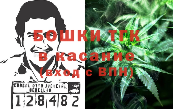 ALPHA PVP Арсеньев