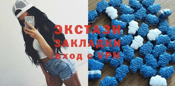 ALPHA PVP Арсеньев