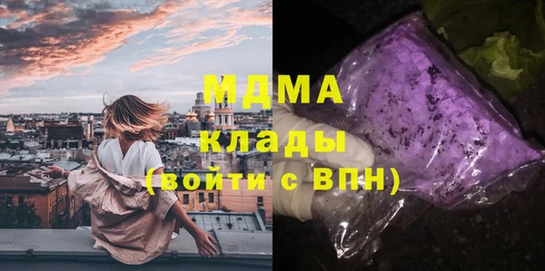 МДМА Армянск