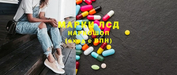 МДМА Армянск