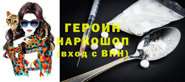 ALPHA PVP Арсеньев