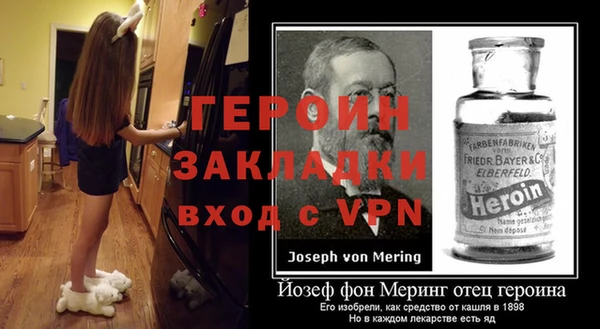 ALPHA PVP Арсеньев