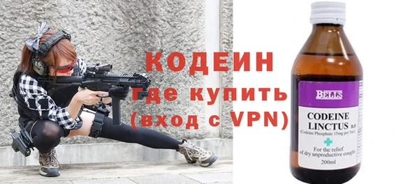 ALPHA PVP Арсеньев