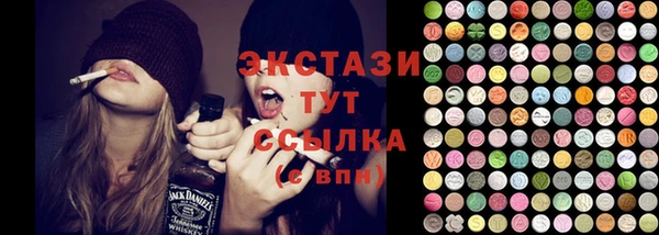 ALPHA PVP Арсеньев