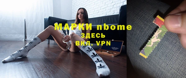 мдпв Аркадак