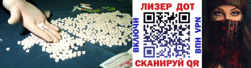 LSD-25 экстази ecstasy  Макушино 