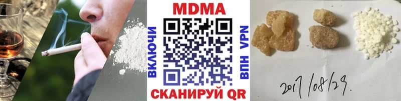 MDMA молли наркота Макушино