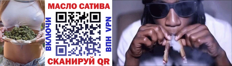 ТГК вейп  Макушино 